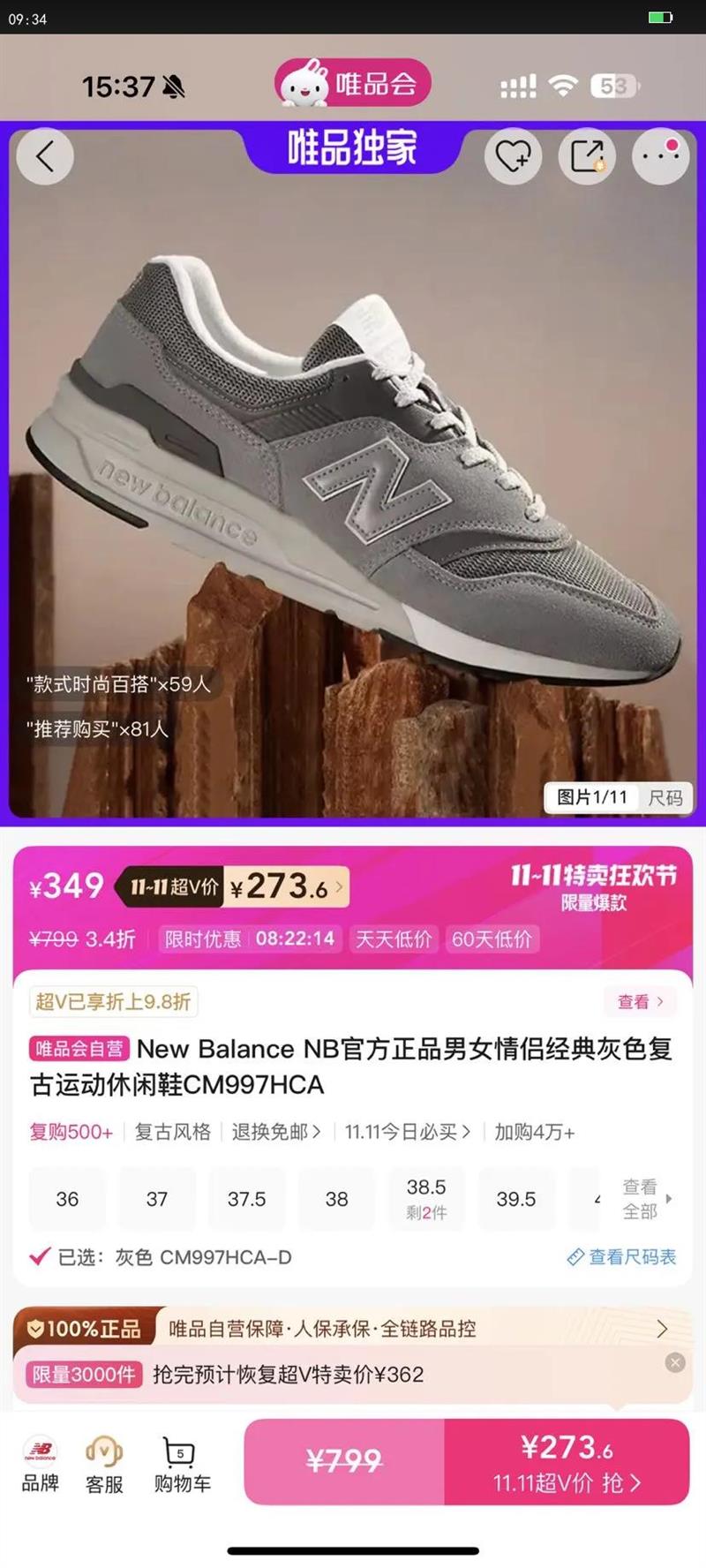 New Balance NBٷƷŮ¾ɫ˶ЬCM997HCAŻ֤