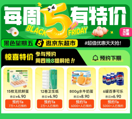 �������к���񻶣��������˵���ǰ�� ����5��