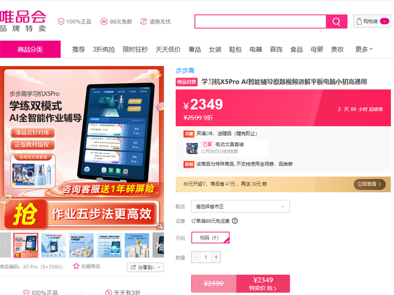  ѧϰX5Pro AIܸԭƵƽСͨŻ֤