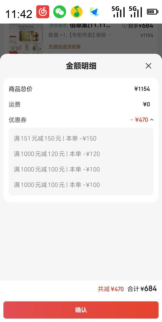 HERBORIST �۲ݼ� ������¿���ˮ��˪��װ��ʪ��������ʥ����װ ˮ-��˪-��˪����װ���Ż�֤��