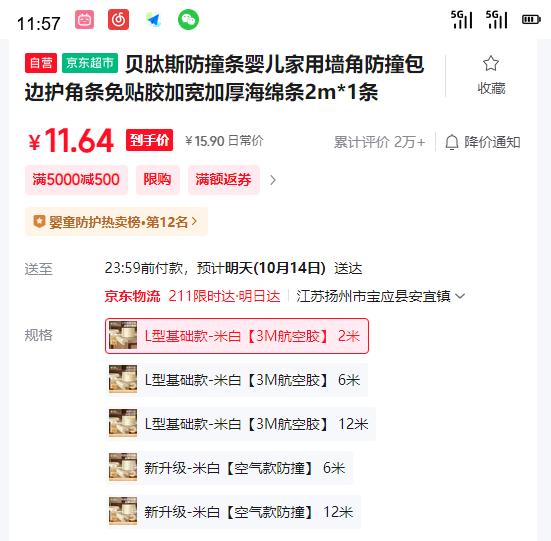 �ƶ��ˡ��������ڲ���������˹ ��ײ��Ӥ������ǽ�Ƿ�ײ���Ż�֤��