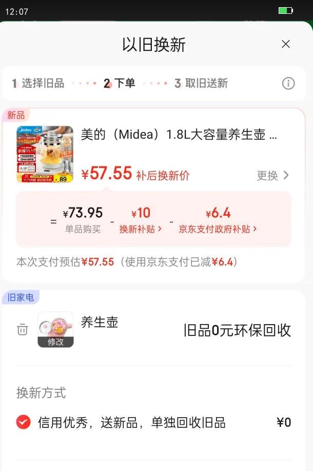 ģMidea1.8L ȫԶ24hԤԼˮ12hܺ11µˮ YSNC1806Ż֤