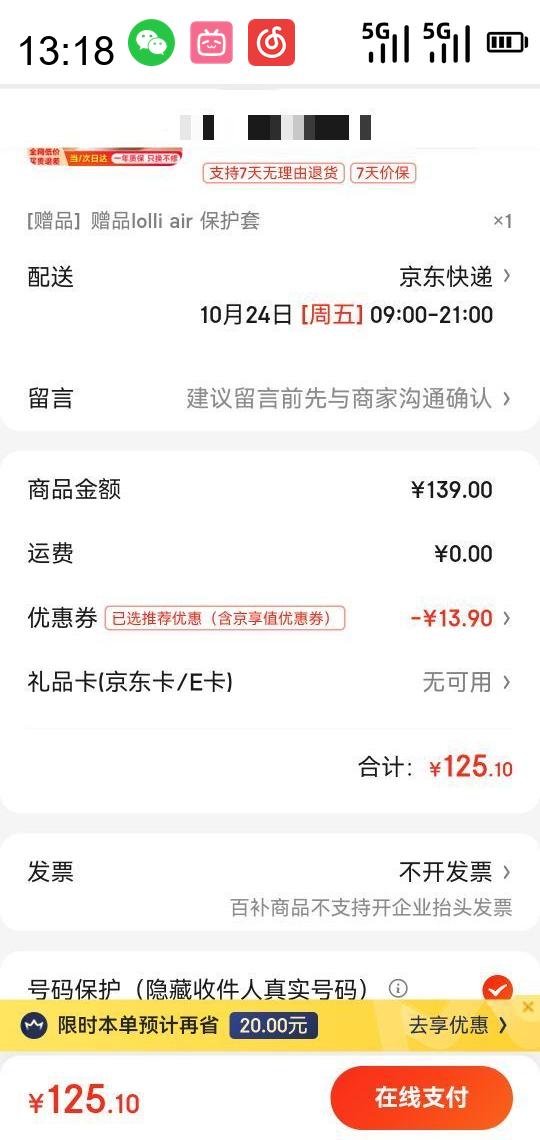 �ƶ��ˡ��������ڲ����������� Lolli Air��������������V6.0 �ռ���Ч AI������ƻ����Ϊ�Ż�֤��