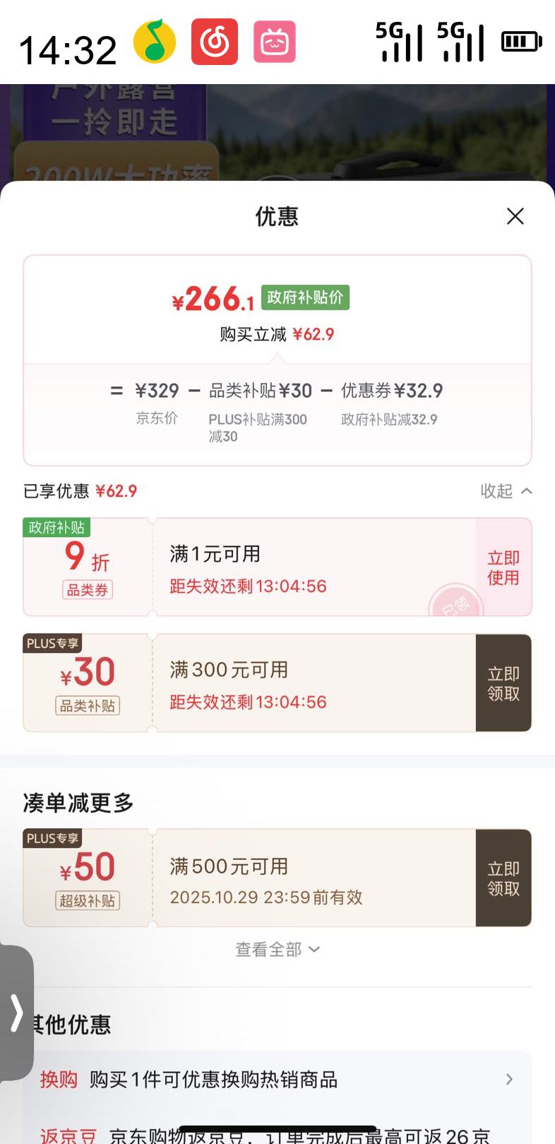  TRUISS ƶԴ220Vɻ200W3.6ҰͰ̯ͣӦЯԴõԴվŻ֤