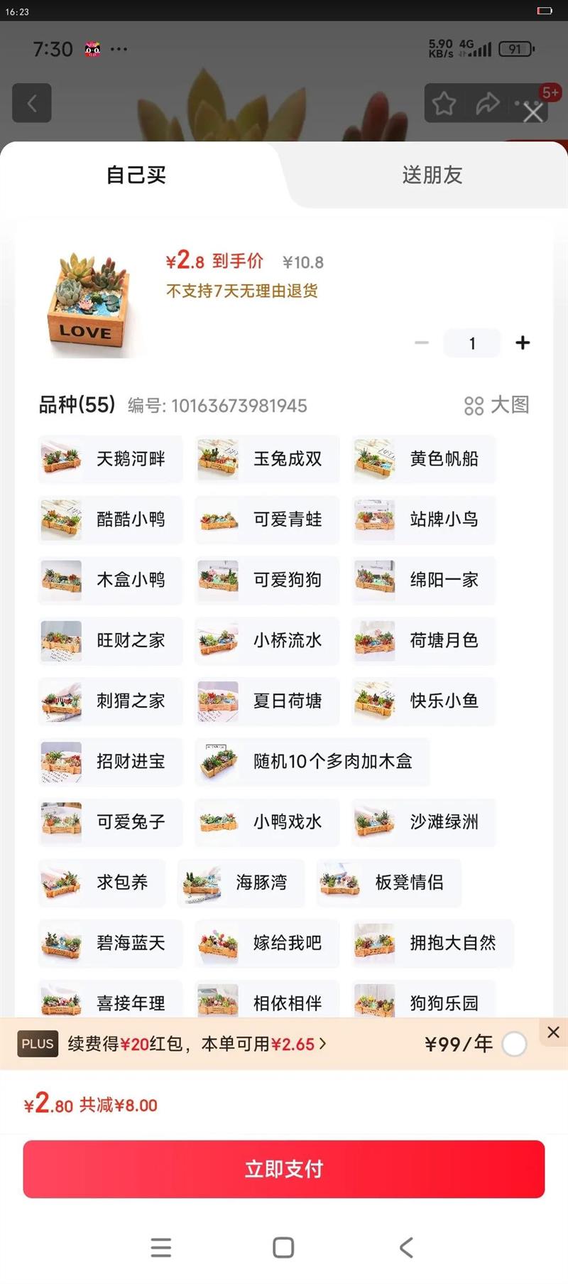 �����ȶ���ֲ��������Ժ��躬������diyƴ�̻�������ֲ��������ֲ���� ��ɫloveľ�У����ܣ� �����Ż�֤��