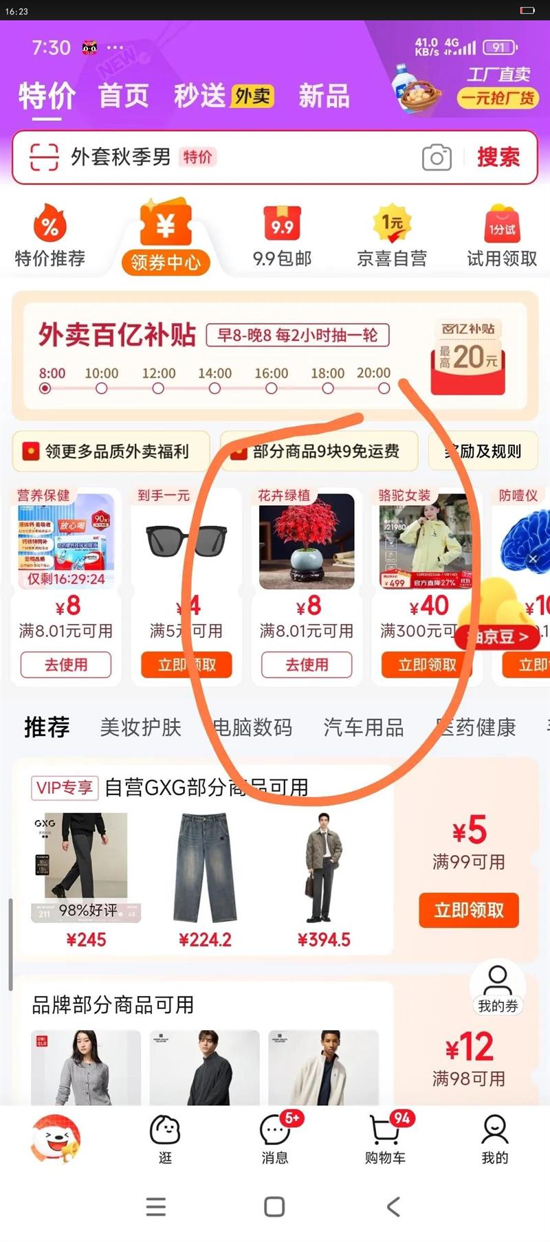 �����ȶ���ֲ��������Ժ��躬������diyƴ�̻�������ֲ��������ֲ���� ��ɫloveľ�У����ܣ� �����Ż�֤��