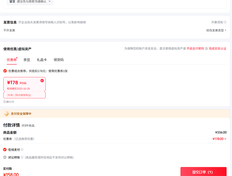 Ħ װ/Ͱװ 2Сʱ266µŻ֤