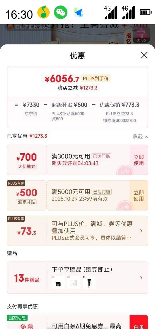 HELENA RUBINSTEIN  HRȺڰױ˪Ůװп˪50ml˪ 50mlҹ˪5ml*5 ˪5ml*3 ˪3ml*3 8mlŻ֤