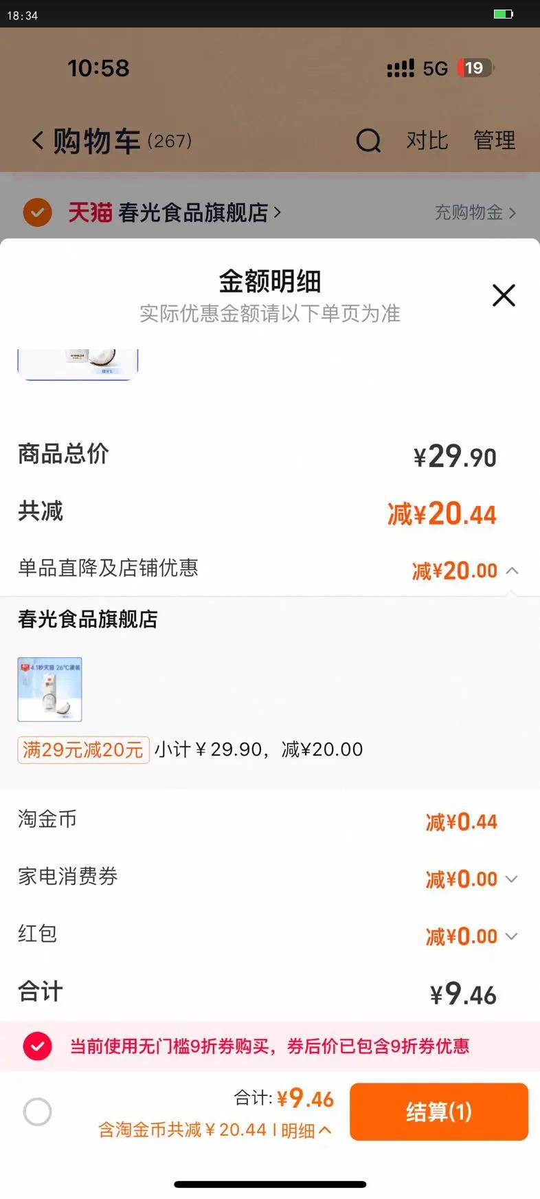 ʱʳƷزҬ֭ҬҬեֲﵰŻ֤