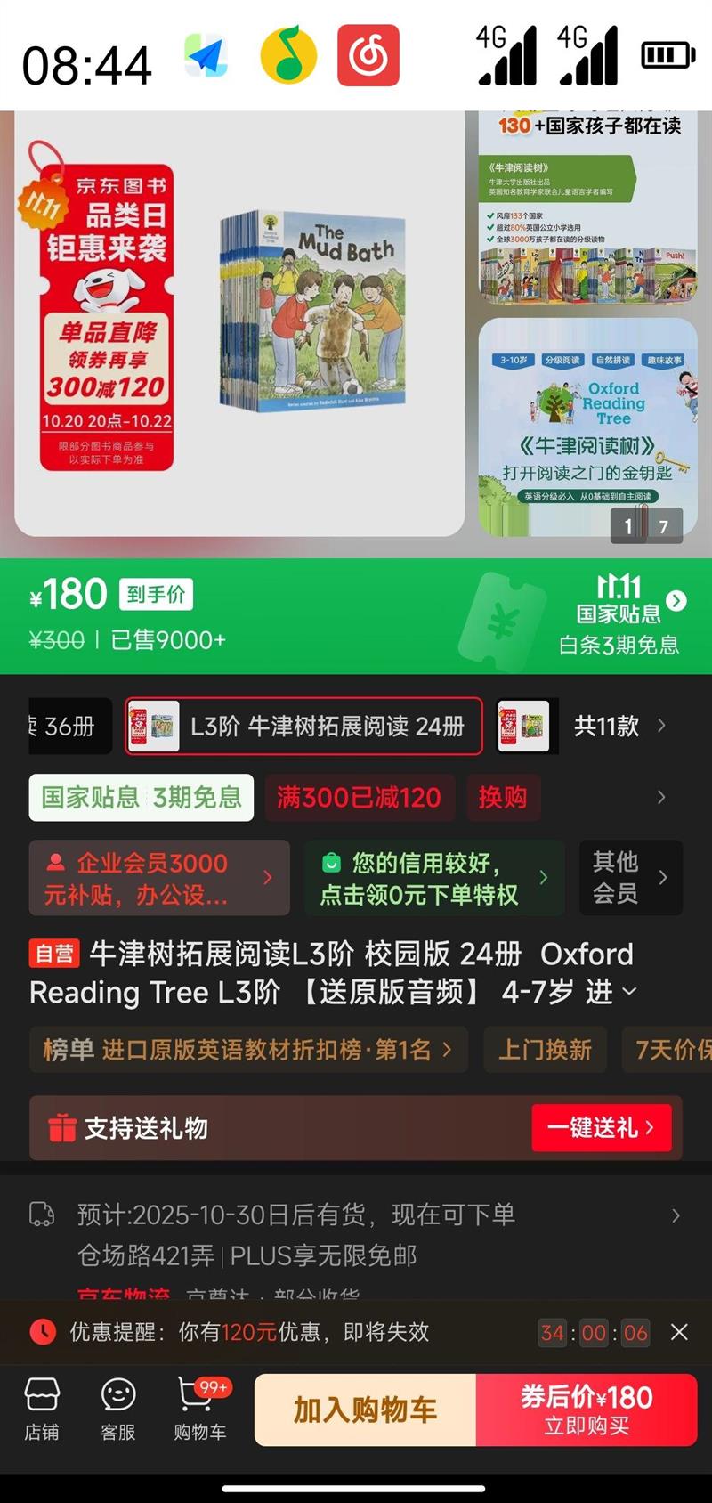 ��Oxford Reading Tree ţ���Ķ�������Ӣ��ԭ�桢��װ��33�ᣩ�Ż�֤��