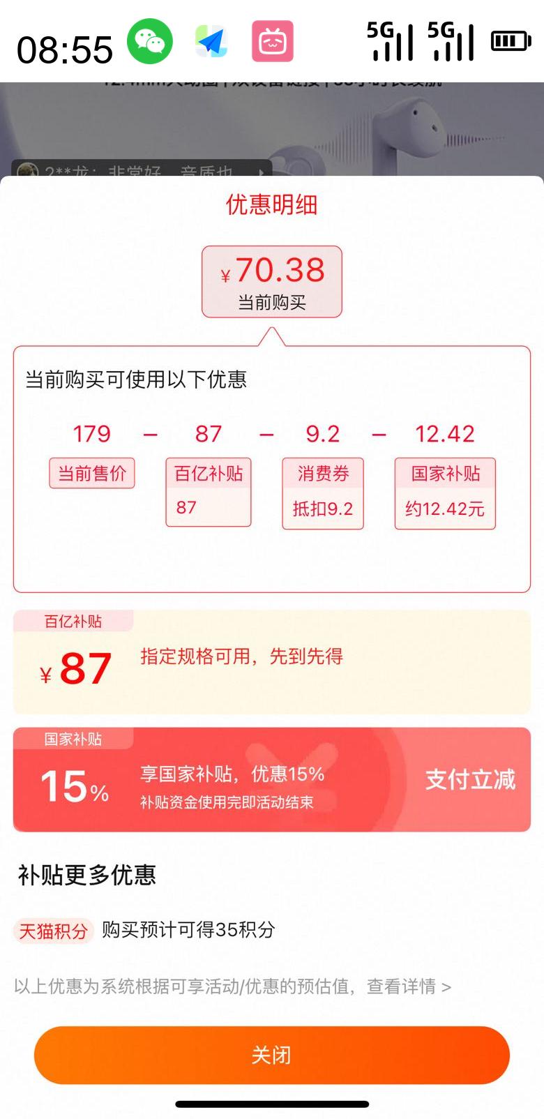 ҫ HONOR GEG X7eഺͨŻ֤