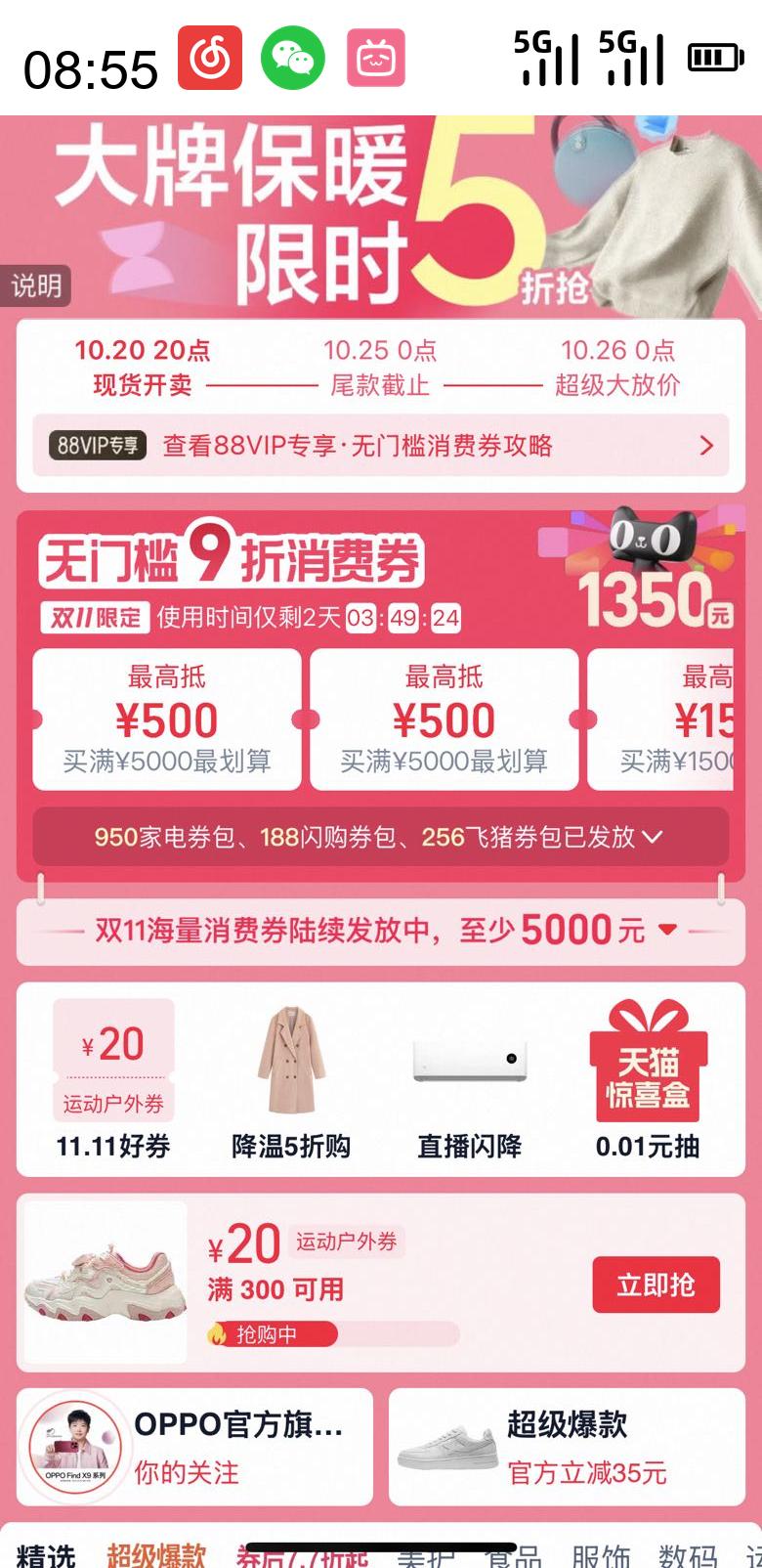 ҫ HONOR GEG X7eഺͨŻ֤