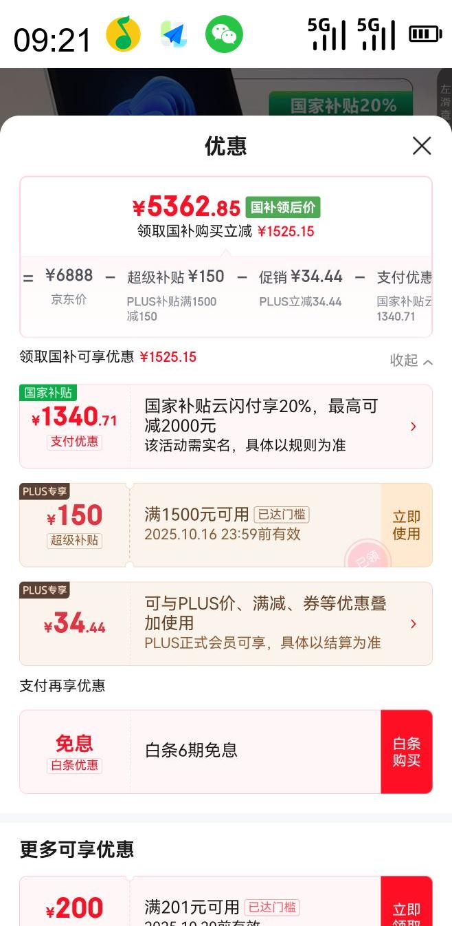 PLUSԱMicrosoft Surface Pro 12Ӣ һʼǱ 20% ᱡ AI PC  X Plus 16G 256G Ż֤