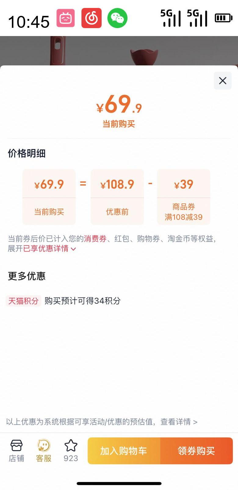 Didinika ϵῨ ʳӤ̹16cmСƽʯճţ̹ ɫ̹  轺ףŻ֤