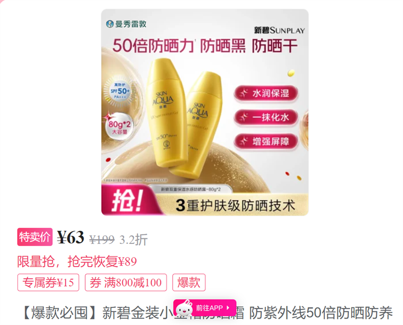 ׶ ضڡ±̽װСñɹ˪ 50ɹ˫Ż֤