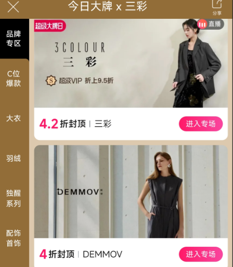 ΨƷ 4.2۷ⶥ˫11 VIPϻ