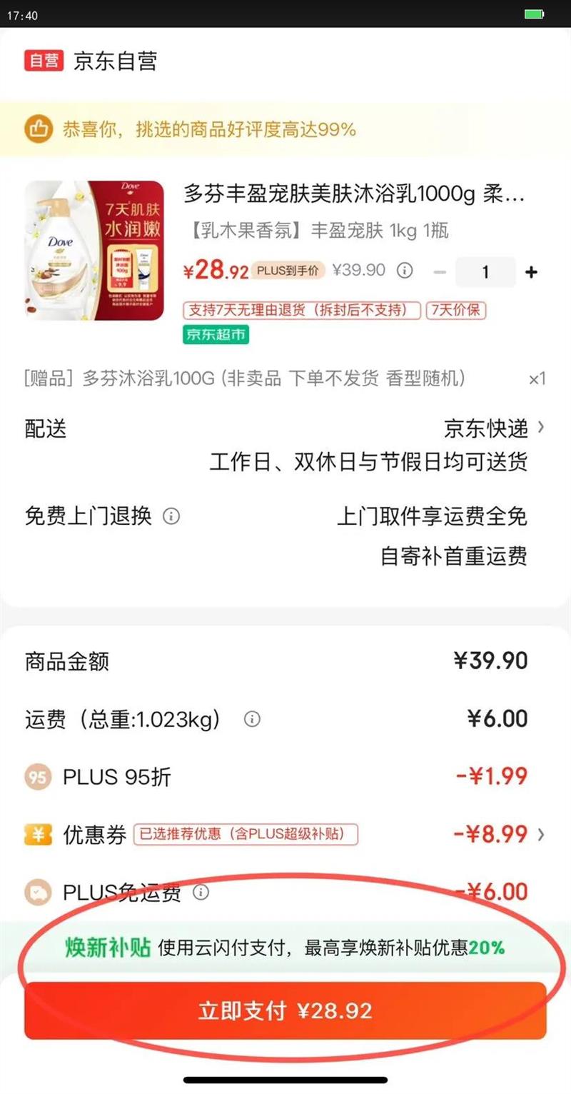 Dove /  ԡ¶ 1kg ӯŻ֤