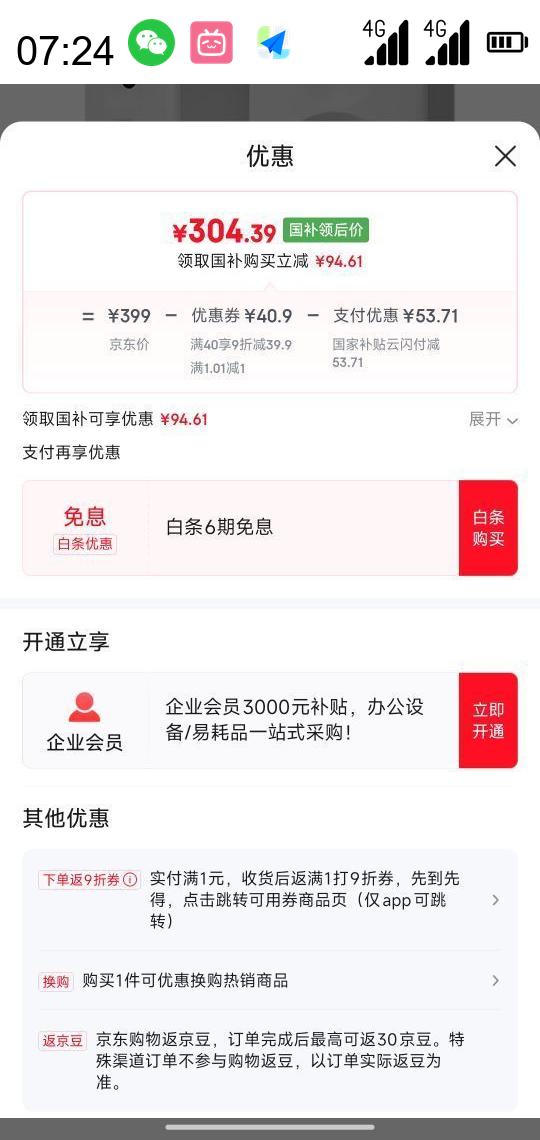 ���Ҳ����������� ���ϸ���������EDIFIER ������ MR4 ��Դ2.0 �߱���������� ��ɫ�Ż�֤��