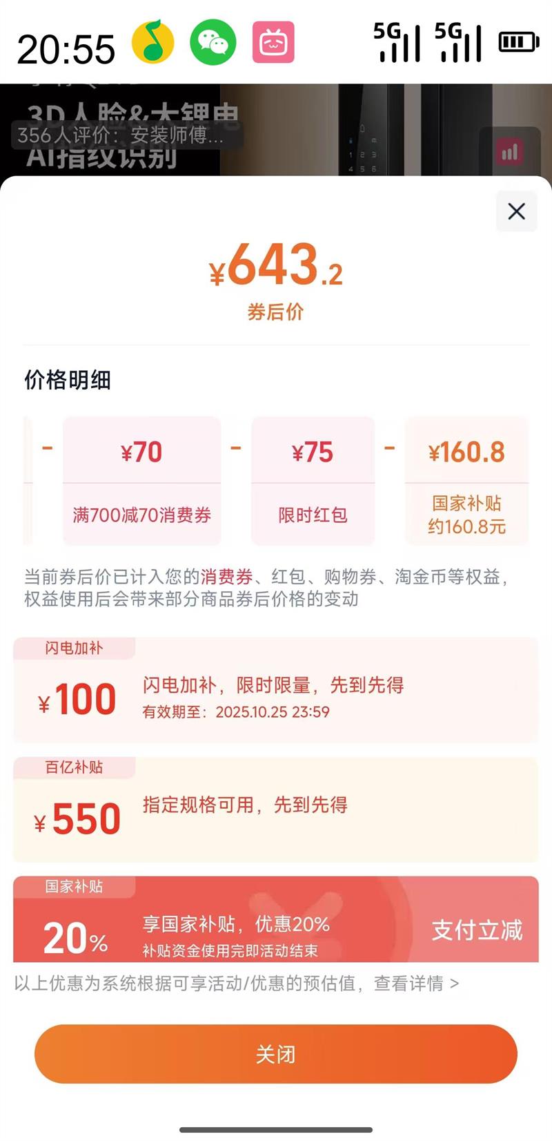 ʩ DESMAN С Q2FD  3DʶŻ֤