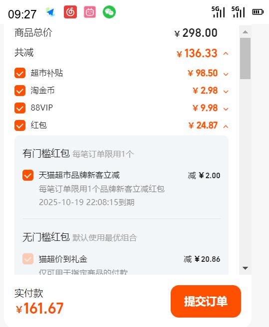 ������ WALMSON ţ�Ű��޹���ԭ���������1430g���װ����������ϴֱ�ӳ� 1300g�Ż�֤��