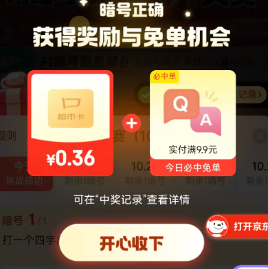 10մ⡢ë 쾩п    ʵ0.36Ԫпÿո