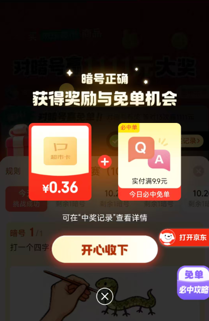 11մ⡢ë 쾩п   ţŻ֤