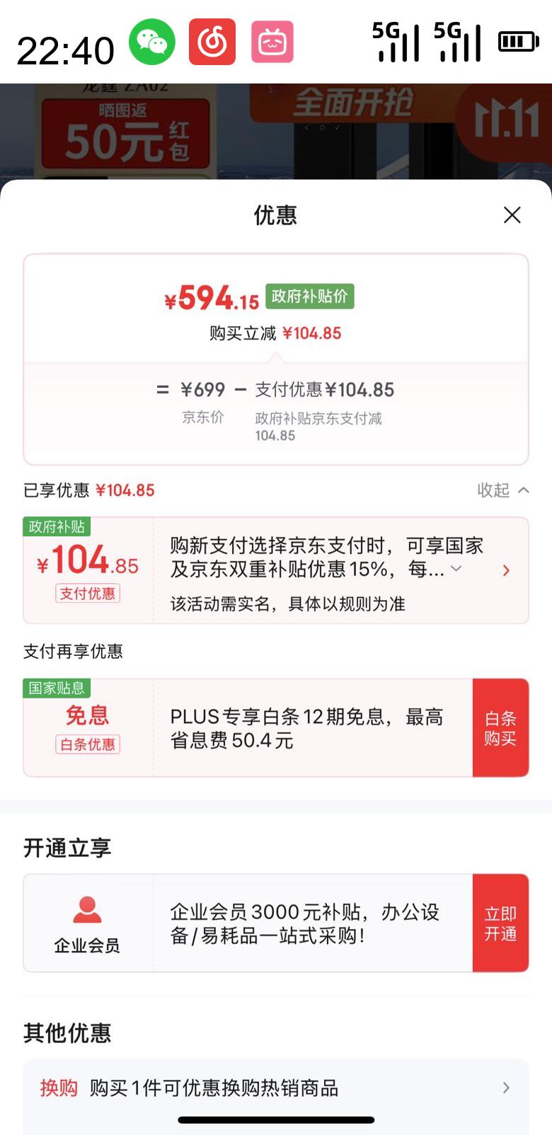 Ҳʩ DESMAN DESSMANN ʩ V5P ָ ĥɰŻ֤