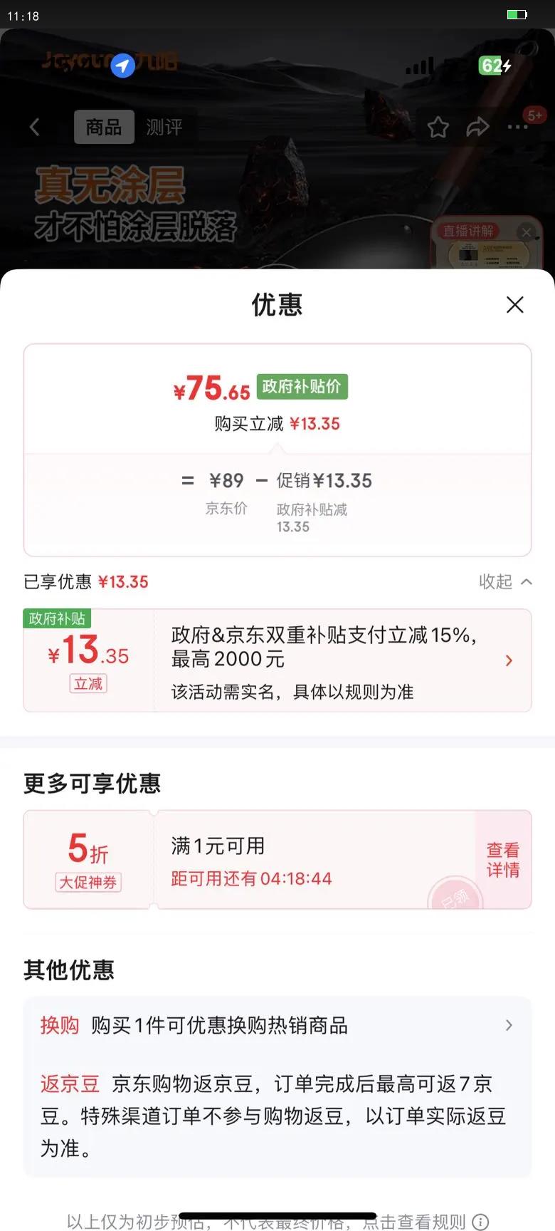 ƽ׹Ϳ嵰ţſ治ⲻճӺȼ حͿ-CF189 26cmŻ֤