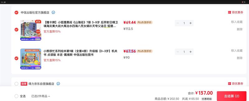 ơС´ɽ7 3-9 վ׻ƴսˮĺ˻Ů洲丸׷  Ӷöɽ ͯѧ  ųͼ Ԥ 10ѮŻ֤