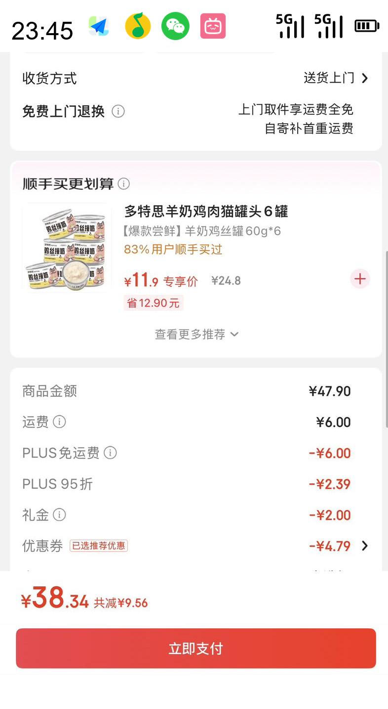 ����˼ DOTUS è�� ��Ͽ�ζ15g*100֧�Ż�֤��