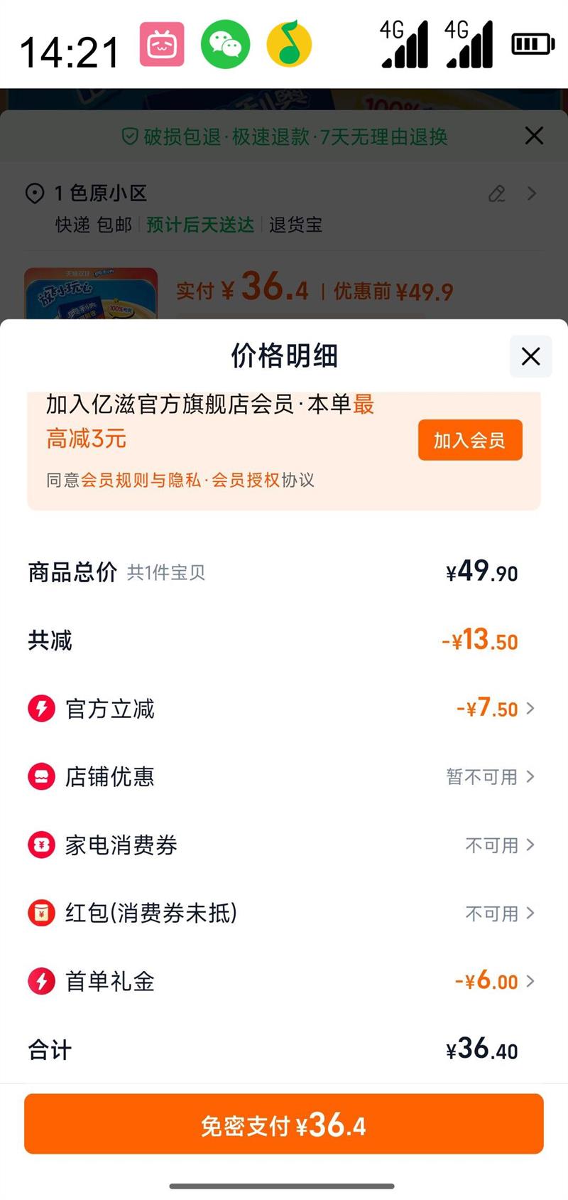 OREO  Ʒɿɴ50g*10Ż֤