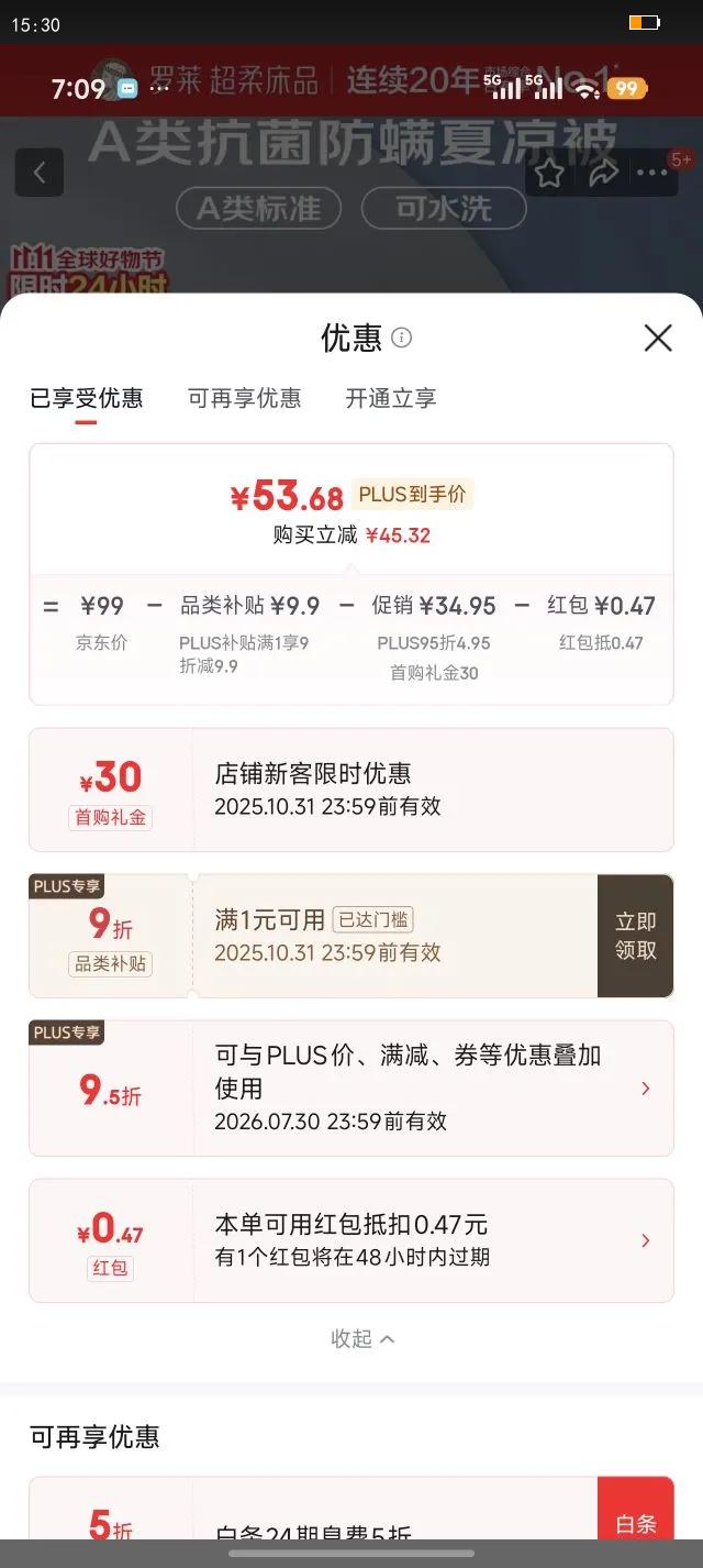 �����ҷ� �յ�����A���ˮϴ��������������о 2.0�� 150*215cm�Ż�֤��