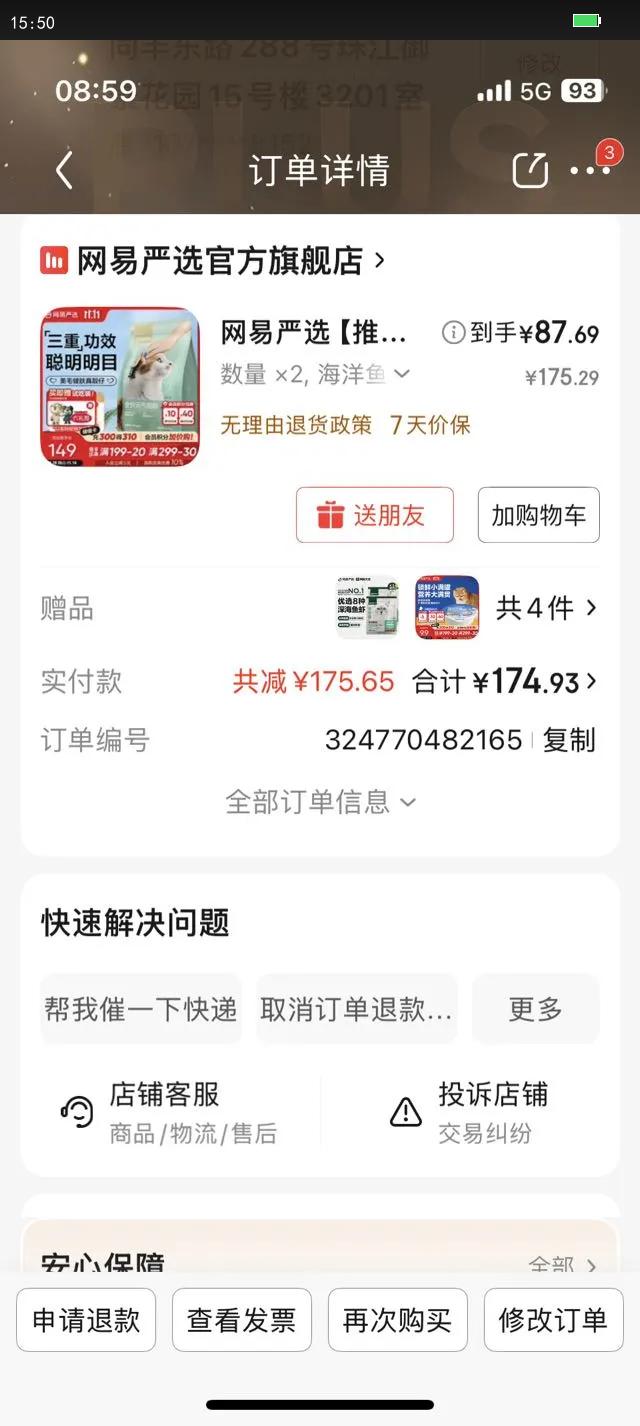 YEATION/������ѡ ȫ��Ԫ�� �谮��� è�� ������ζ 10kg *1���Ż�֤��