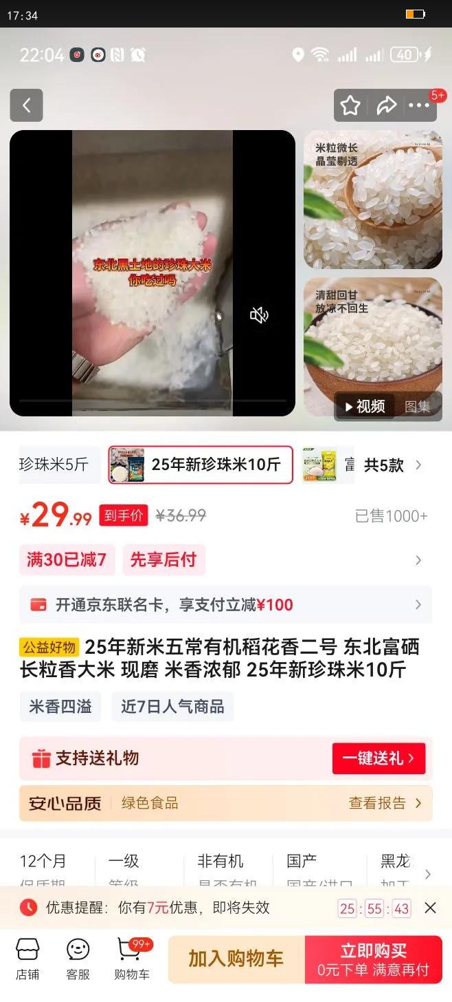 25�������峣�л���������� ����������������� ��ĥ ����Ũ�� 25����������10���Ż�֤��