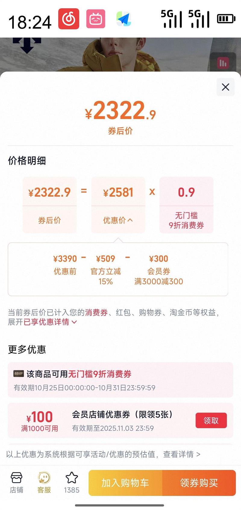 ůΡ88VIPDESCENTE ɣ TRAININGѵ ʿˮ޷ D5491TDJ33Ż֤