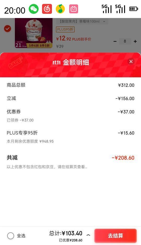 PLUSԱ˹ Haagen-Dazsݮζ 100ml/Ż֤