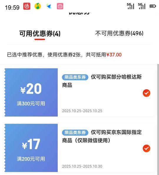 PLUSԱ˹ ʱɿζ 100ml/Ż֤