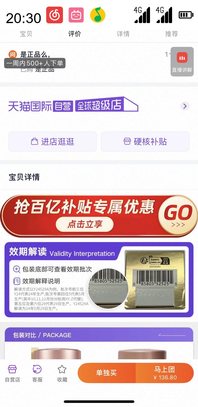 Elizabeth Arden ɯ?Ŷ ɯŶ Ŷ޻Һ۽60Ż֤