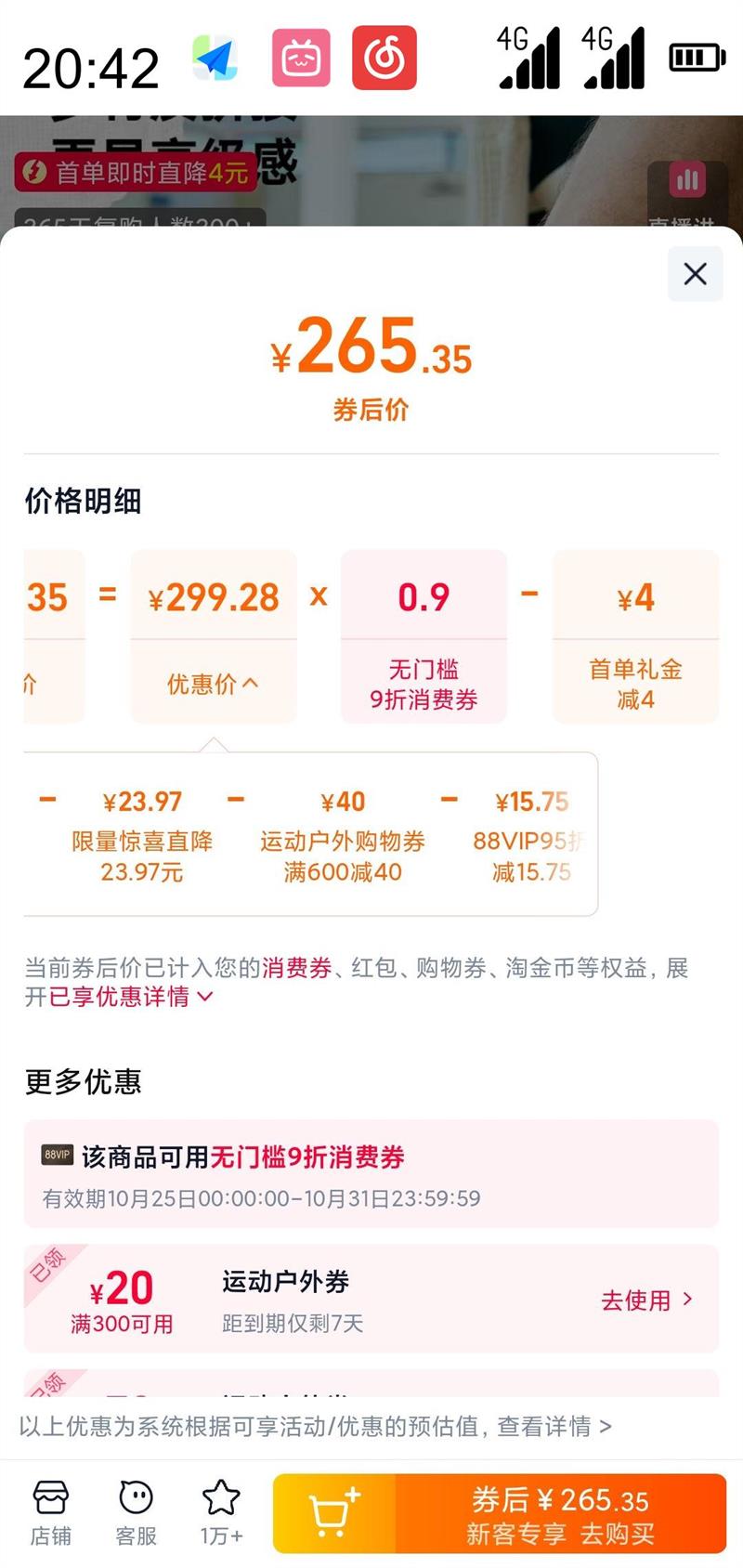 88VIPsaucony  2K CAVALRY ŮųܲЬŻ֤