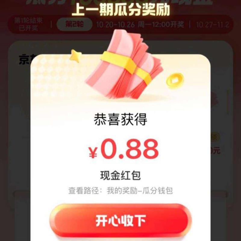  򿨹Ϸֽ ʹþ֧/֧3οɹϷʮԪֽ һ12㿪 ʵ0.88Ԫ