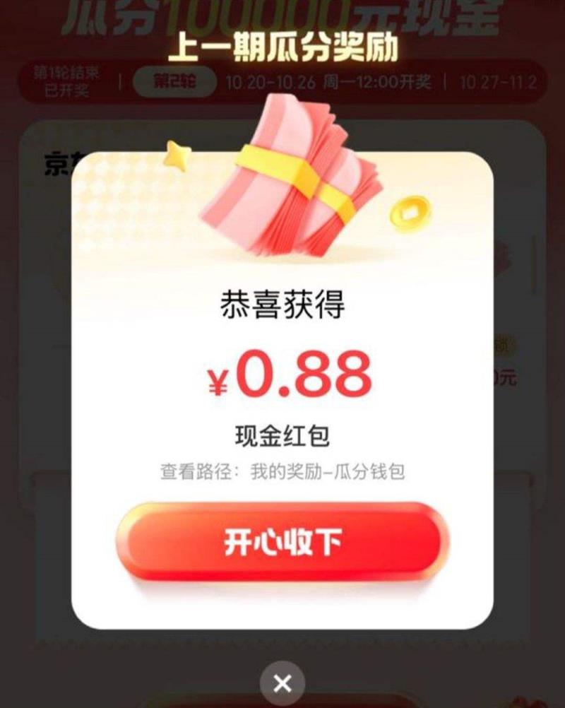  򿨹Ϸֽ ʹþ֧/֧3οɹϷʮԪֽ һ12㿪 Ż֤