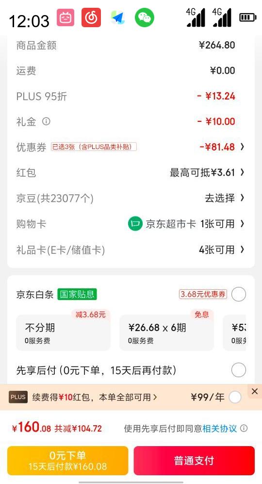 BOOMJOY ���ҽ� ������˫��ɵ��Ŵ�ˮ�߲㴰�ⲣ���Σ�10-40MM�� ��ˮ�Ż�֤��