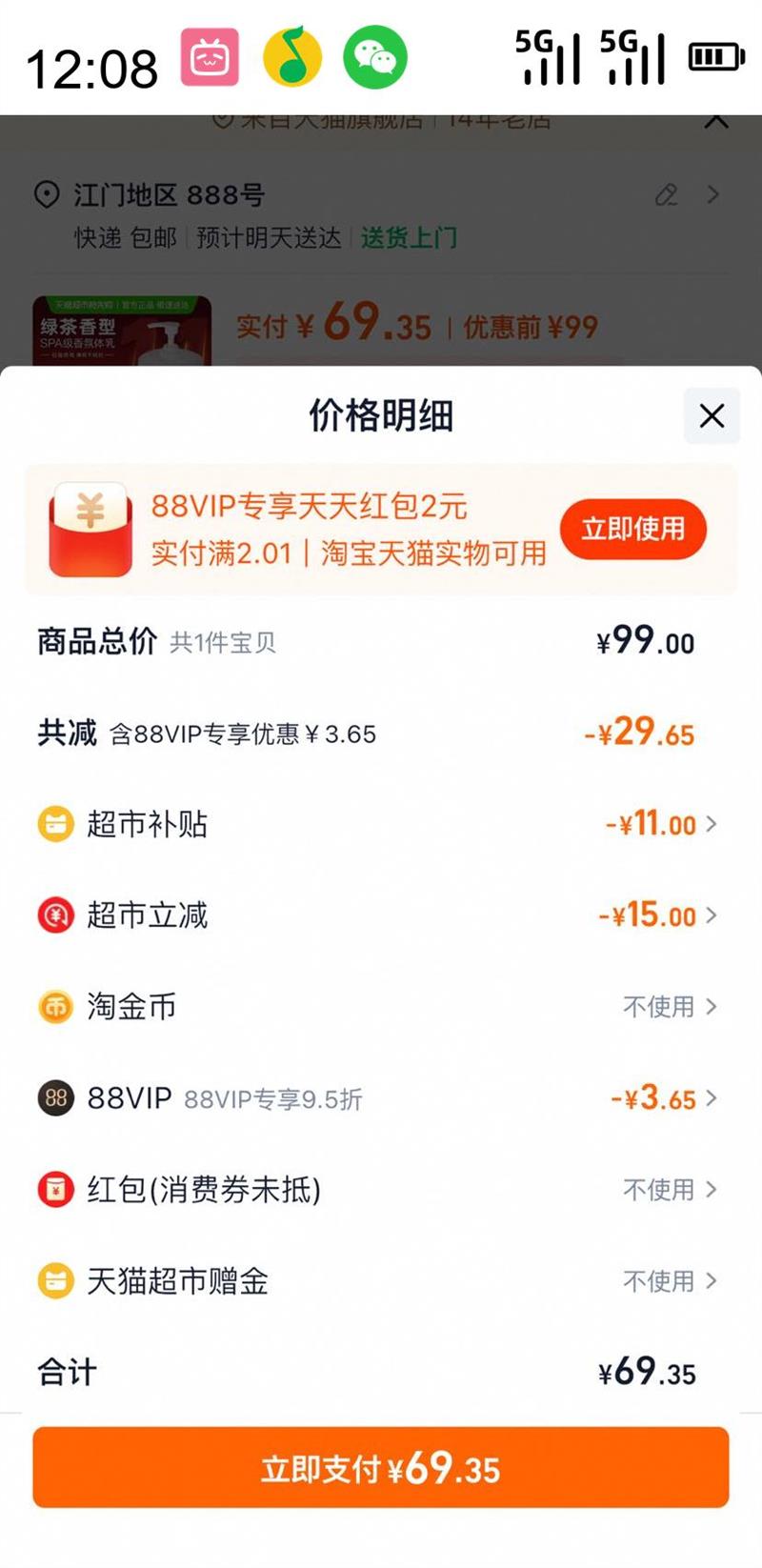 Elizabeth Arden ɯ?Ŷ ̲۵˪ 400mlŻ֤