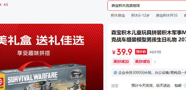 ɭľ Сľ 207219 ʽվ̹Ż֤