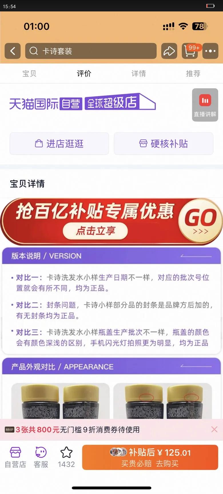 ӪʫԿԴϴˮ80ml*6ƿ˳Ż֤