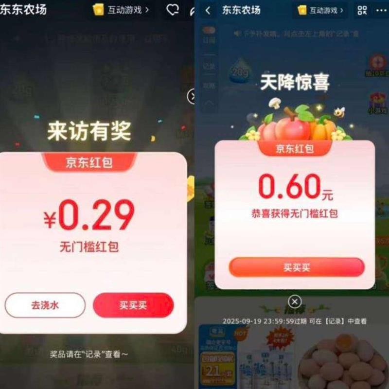  ũ ÿ0ҳũ뵯н;ÿսˮʵ0.89Ԫ