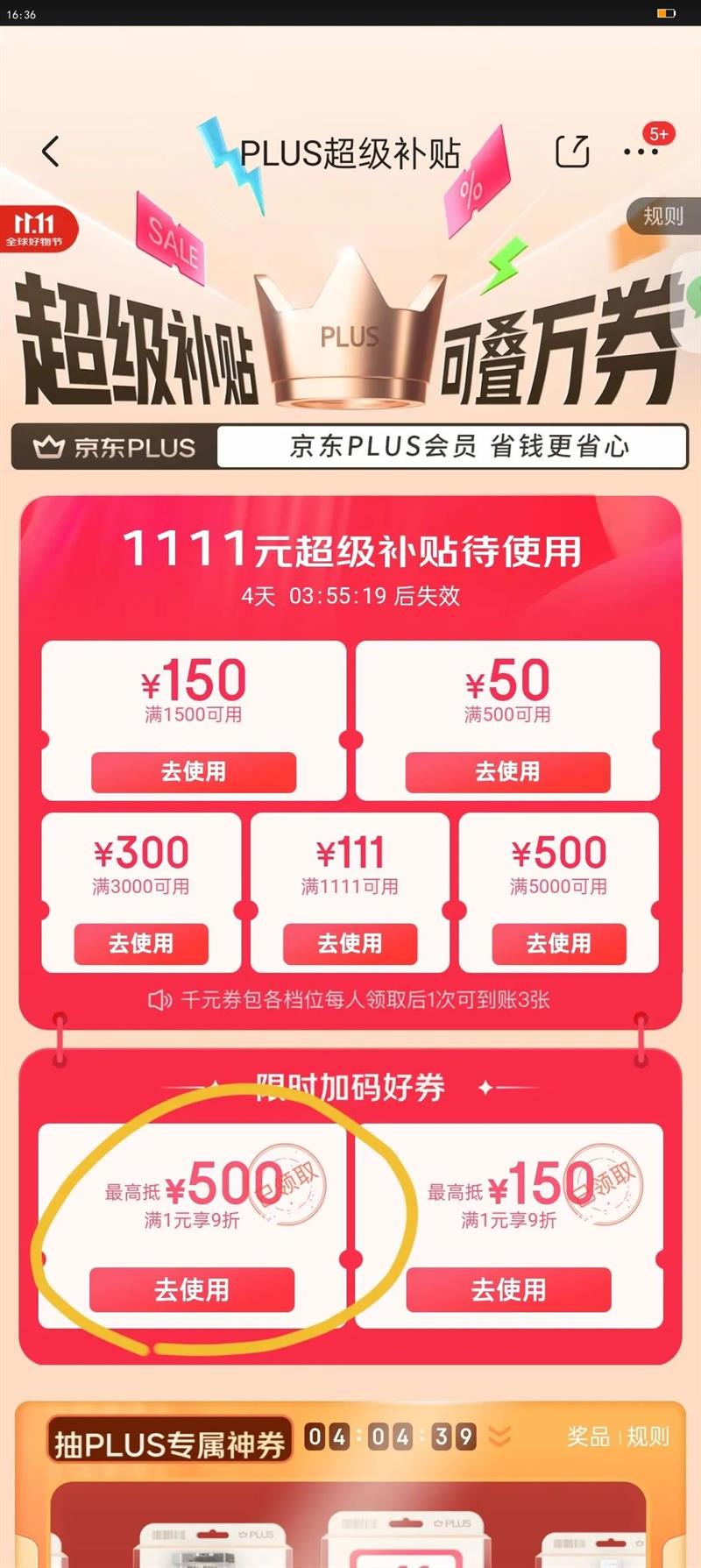 ���ϼҾ���������ѧ������д�ֵ������ƶ�������BG048���ס�B�������Ż�֤��