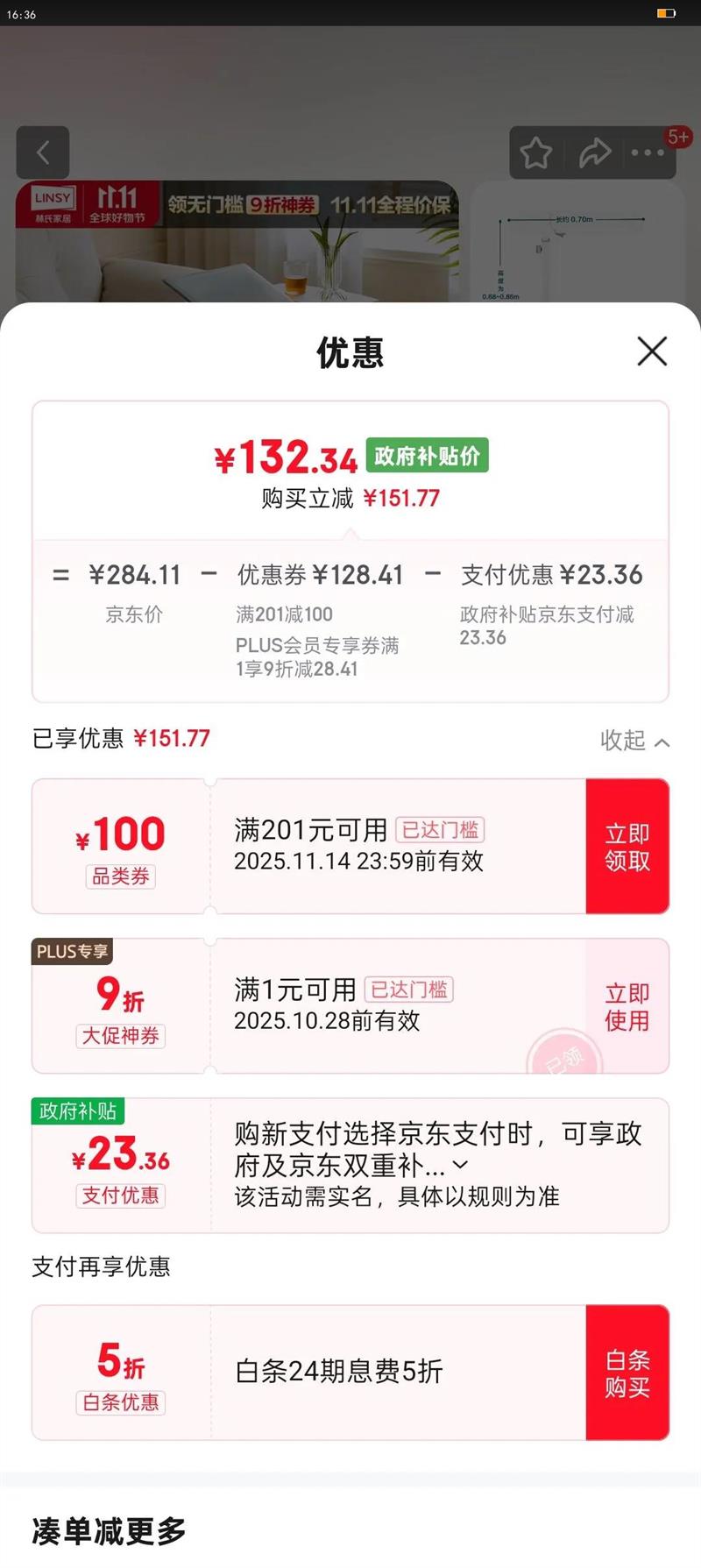 ���ϼҾ���������ѧ������д�ֵ������ƶ�������BG048���ס�B�������Ż�֤��