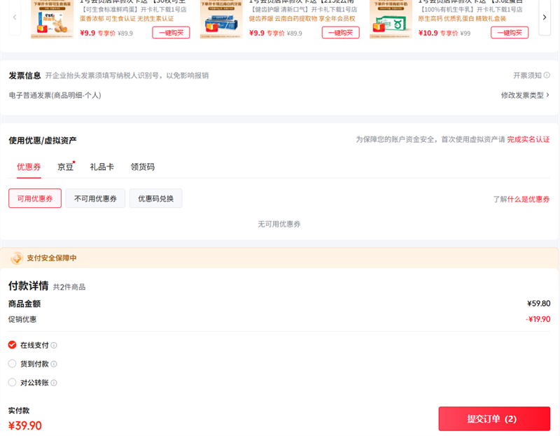 �ٲ�ζ�����Ϲ���400g ÿ�ռ��������ɣ��4�ּ��0���Ѹ��Ż�֤��