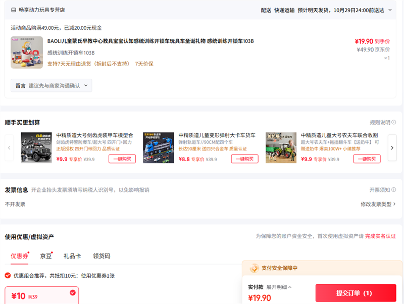 BAOLI��ͯ����������Ľ̾߱���֪��ͳѵ����������߳�ʥ������ ��ͳѵ��������103B�Ż�֤��